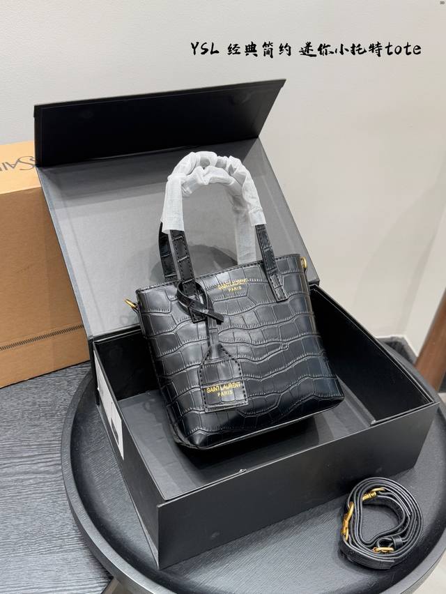 Gift box packaging Size: 17.18cm Yves Saint Laurent mini tote Mini bucket handba