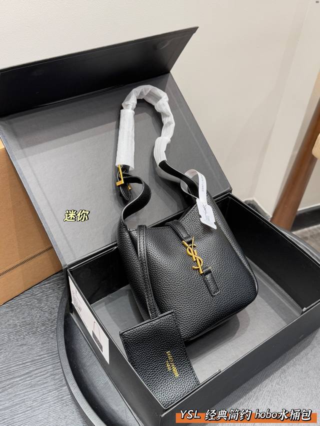 Gift box packaging Ysl Saint Laurent Hobo bucket bag underarm bag No complicated
