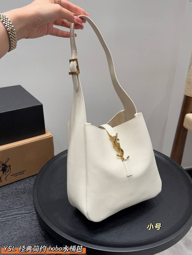 Gift box packaging Ysl Saint Laurent Hobo bucket bag underarm bag No complicated
