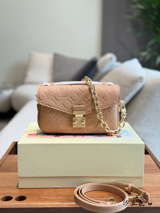 Lv dune color full leather embossed chain Pochette Metis East Full leather embos