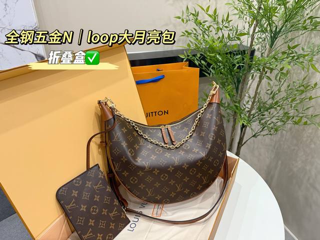 with folding box packaging Lv new Loop Big Moon feels very casual and comfortabl