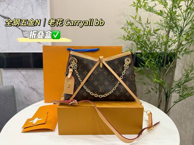 with folding box packaging Size: 25*18Cm Carryall Bb is coming New chain splicin