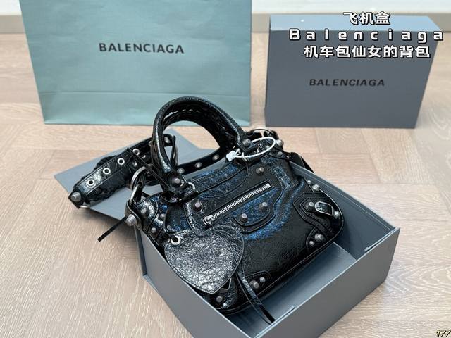 airplane box Balenciaga Balenciaga motorcycle bag The fairy's backpack is comple