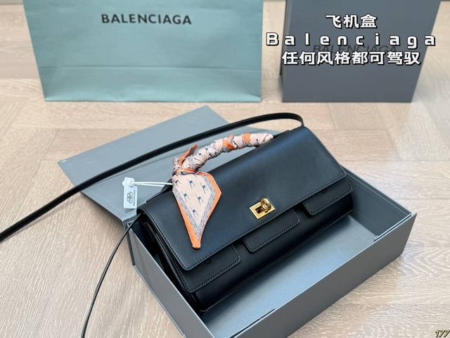 airplane box Balenciaga Balenciaga new model Any style can be easily controlled