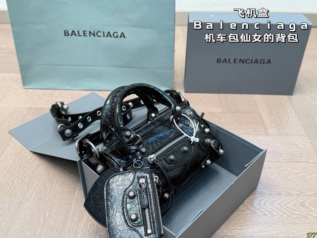 airplane box Balenciaga Balenciaga motorcycle bag The fairy's backpack is comple