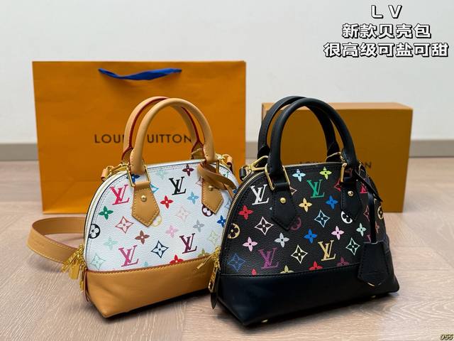 Lv new shell bag very advanced can be salty or sweet extreme beauty beautiful gi