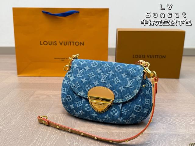 Lv Sunset denim ingot underarm bag Really casual, the fabric is soft and casual,