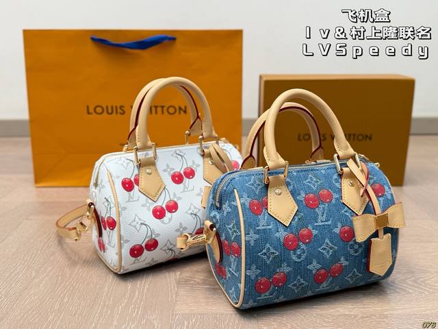 airplane box Lv&Takashi Murakami joint series Lvspeedy pillow bag unique artisti
