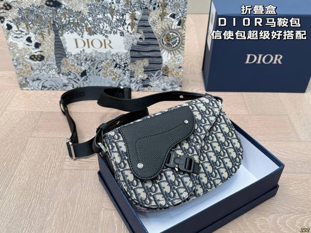 with box Dior Saddle Bag is really beautiful! An ideal choice for men's daily ca