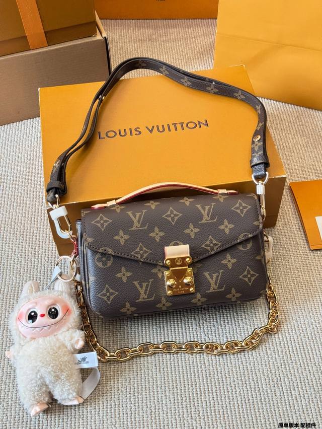 replica with pendant Lv Pochette Metis East West Mini new messenger bag Lv messe