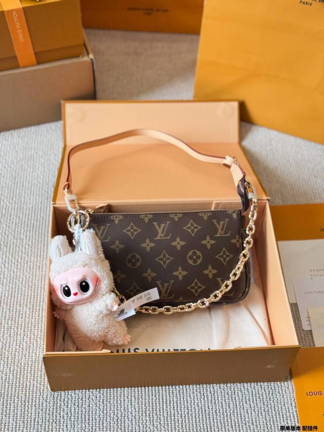 replica with pendant Lv second-hand mahjong bag The mahjong bag of Baoshan shoul