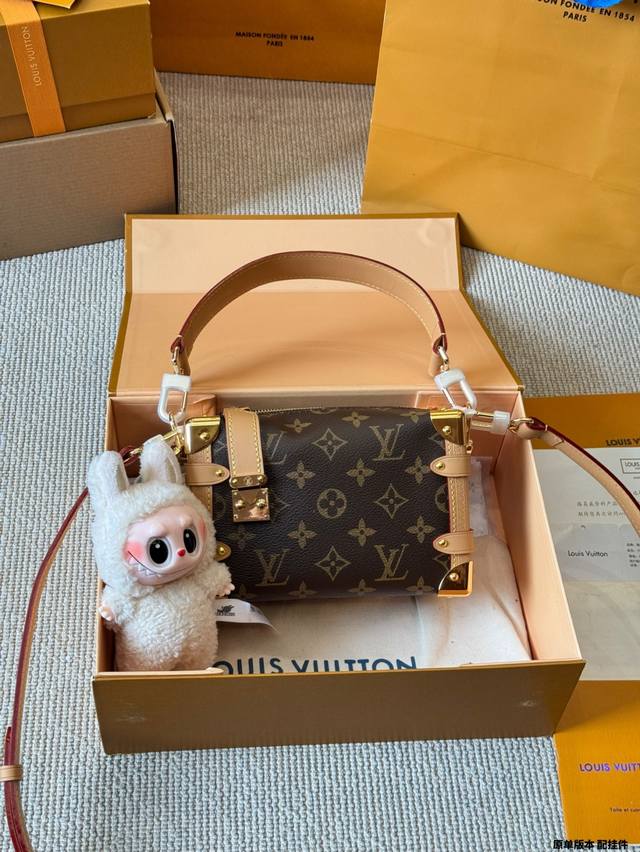 replica with pendant Gu Ailing's same small box Lv Side Trunk Gu Ailing box bag