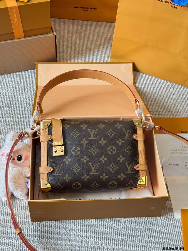 replica with pendant Gu Ailing's same show-style small box Lv Side Trunk Gu Aili