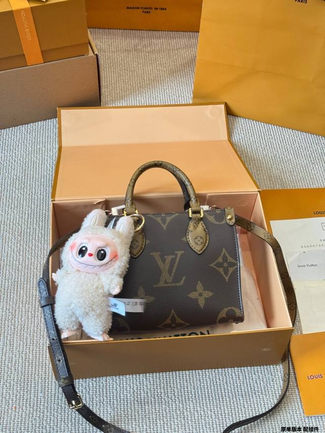 replica with pendant Lv Onthego embossed jungle bag folding gift box original qu