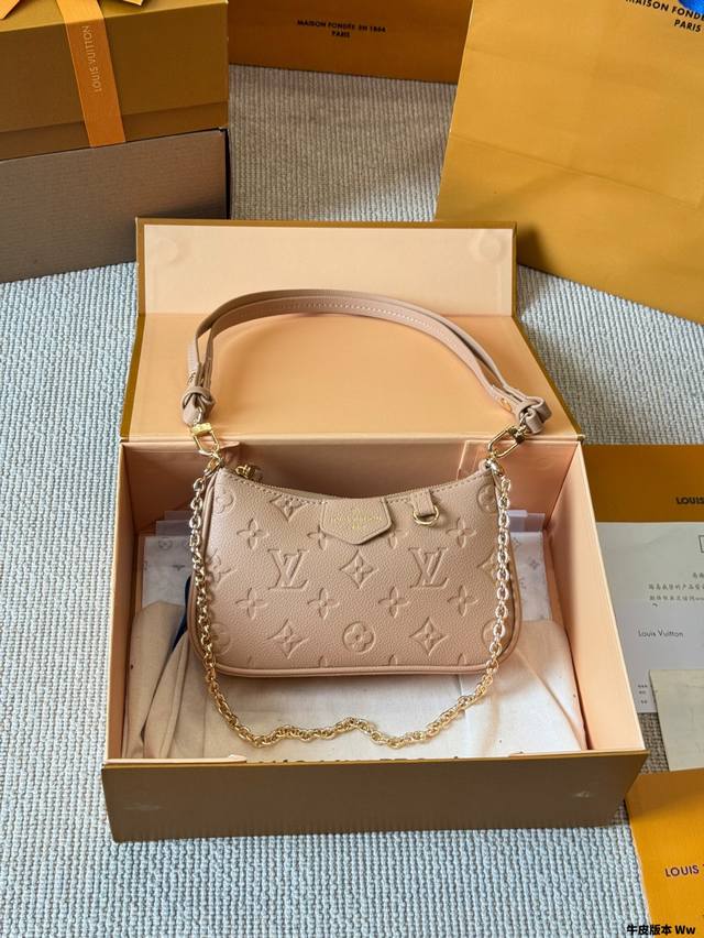 Cowhide version Lv gradient mahjong bag transformation bag is a sweet strawberry