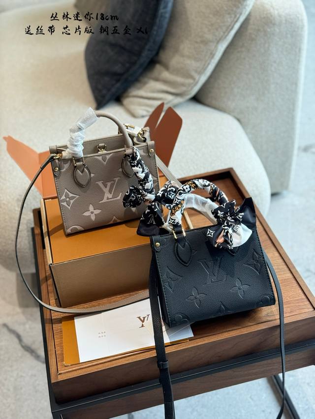 Free scarf Lv Onthego mini tote bag Jungle series Crafty Onthego advanced emboss