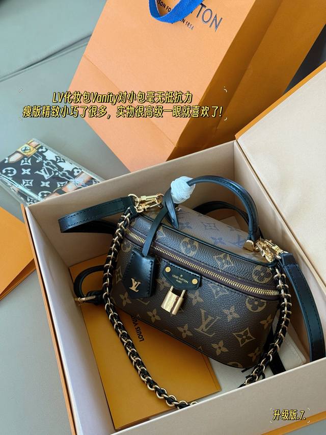 Upgraded version with box Size: 19*12Cm L's Vanity small box 24Ss New model Comp