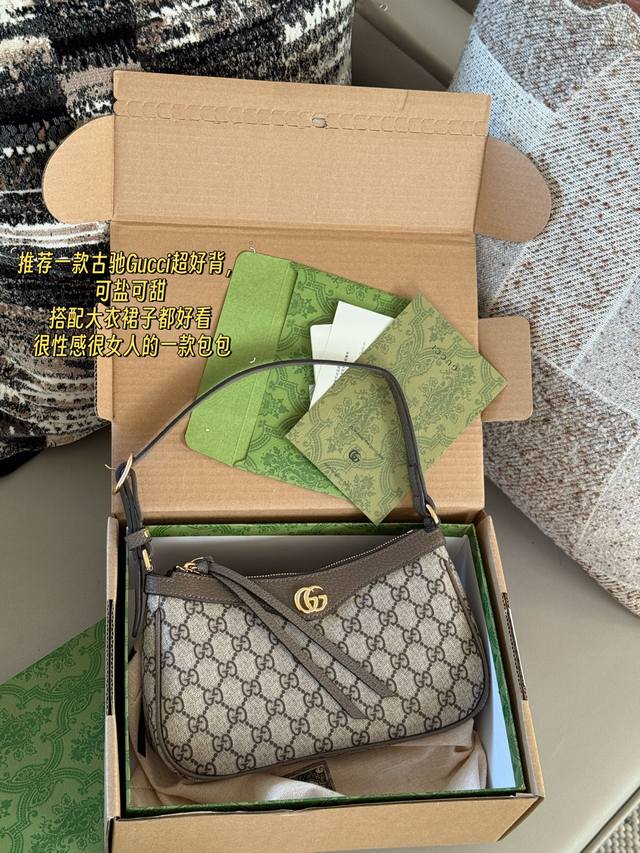 with box upgrade version Size: 25*15Cm Gg New armpit bag Touching texture, perfe