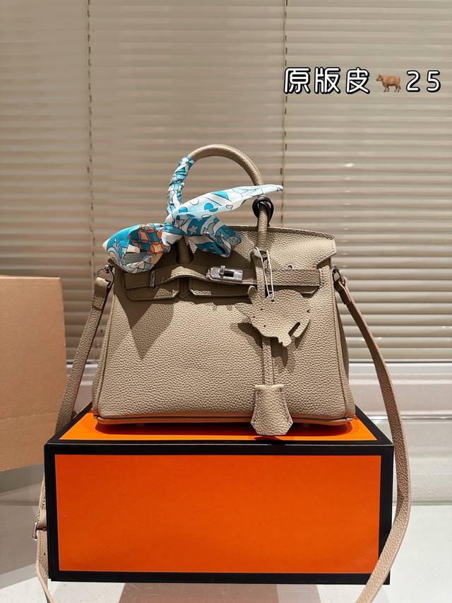 with gift box Herm