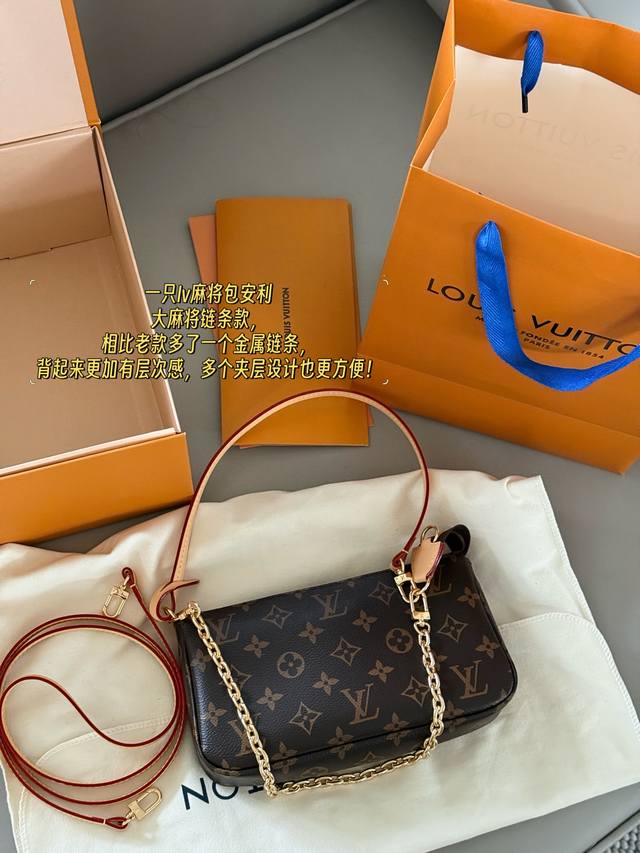 with box Size: 22*12Cm L-size mahjong bag! color-changing leather and steel hard