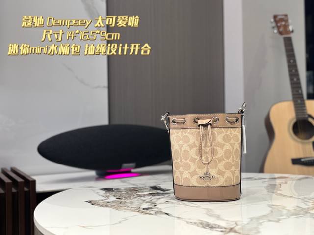 with box Size: 16*16cm C's Mini bucket bag is super cute! Cute little bucket! It