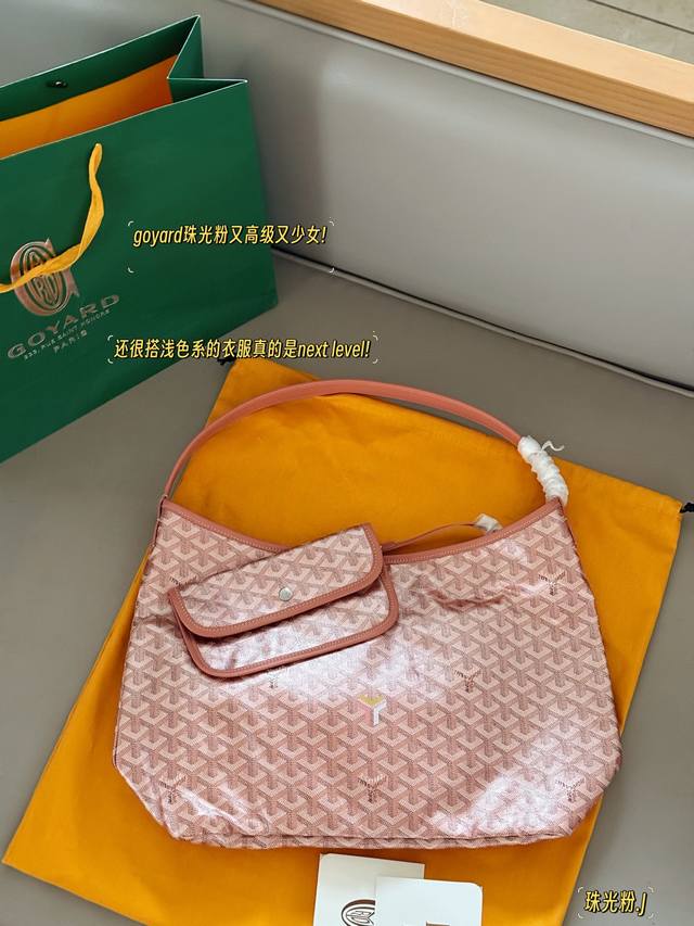 Unboxed upgraded version Size: 32*25Cm Goya's new Hobo underarm bag Goyard pearl