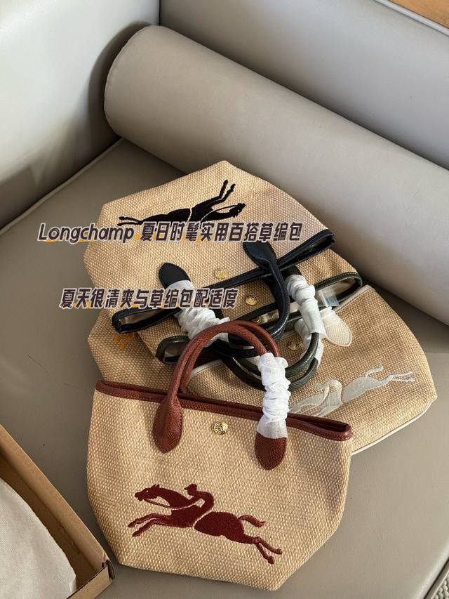 with box Size: 17 bottom 28 top width 19 height Summer match Longxiong straw han