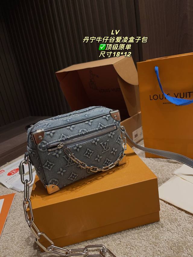 Top original full set packaging size 18.12 Lv Gu Ailing denim box bag The catwal