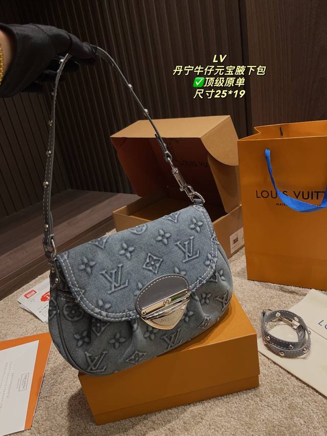 Top original order with folding box size 25*19 Lv denim ingot underarm bag This