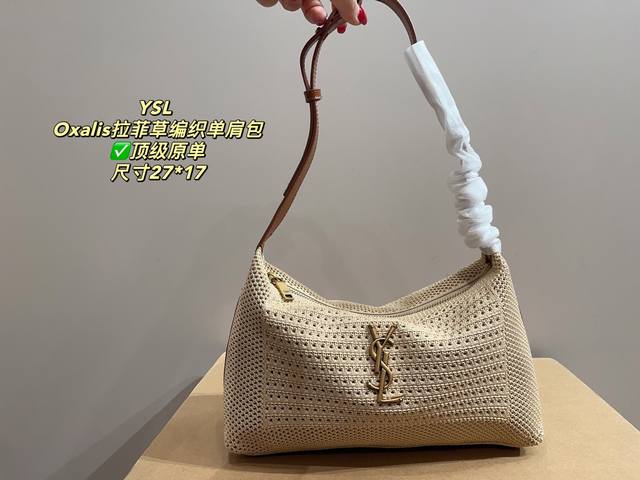 top original size 27.17 YSL Oxalis raffia woven shoulder bag A must-have raffia