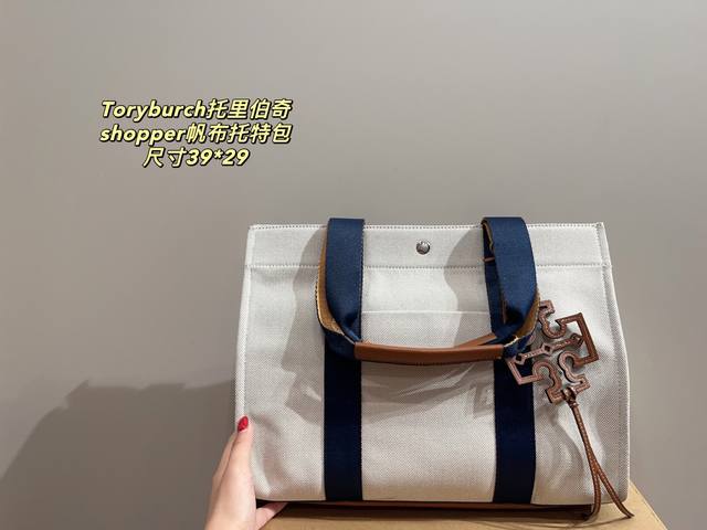 Box size 39.29 Tory Burch Tb Shopper canvas tote bag The color is really beautif