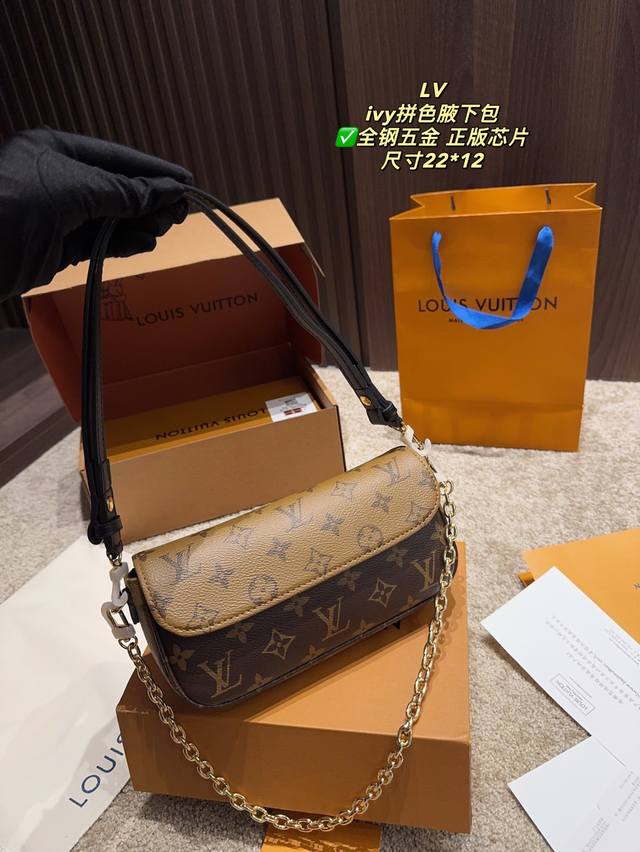 Authentic 163 chip with folding box Size 22.12 Lv Ivy color matching underarm ba
