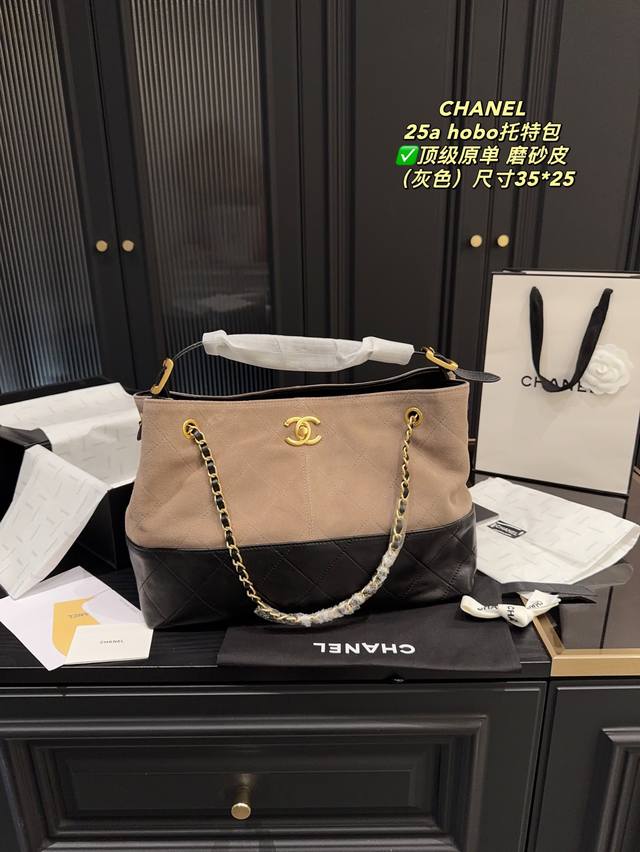 Top original size without box 35.25 Chanel gray 25A tote bag Handmade super dura