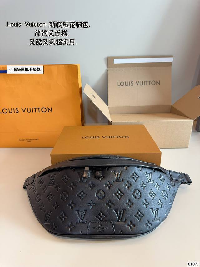 with gift box Lv Louis Vuitton chest bag for boyfriend, cool and cool This Disco