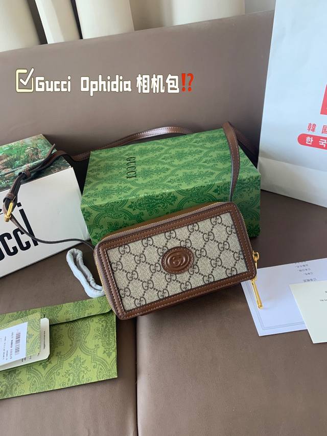 Gucci Ophidia camera bag with original ebony color two-layer cowhide ~ This mode