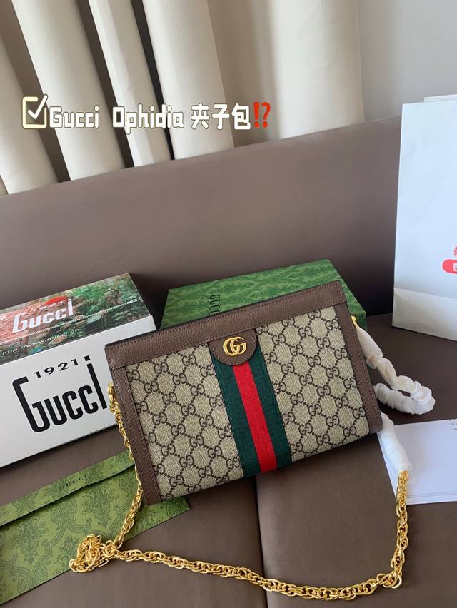 Gucci Ophidia clip bag latest series, chain bag, with original ebony leather ~ T