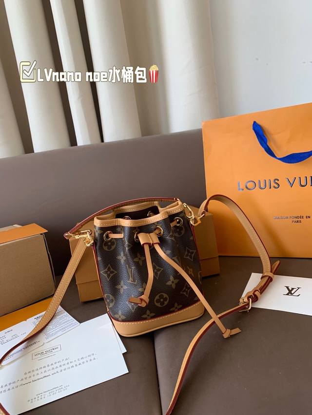 variable code chip steel hardware folding box airplane box LV Louis Vuitton Nano