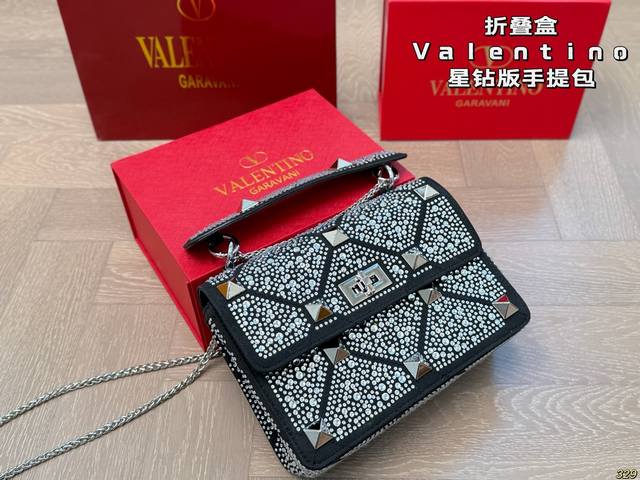 folding box Valentino diamond edition handbag Simple body shape unlocks fashion