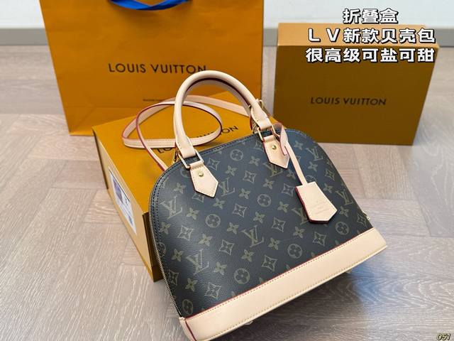 folding box Lv new shell bag very advanced can be salty or sweet extreme beauty