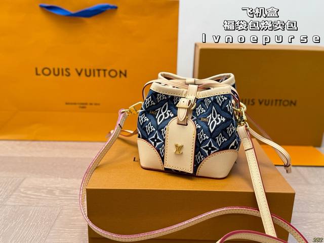 airplane box Lv lucky bag Lv Noepurse steamed bun has a unique artistic atmosphe
