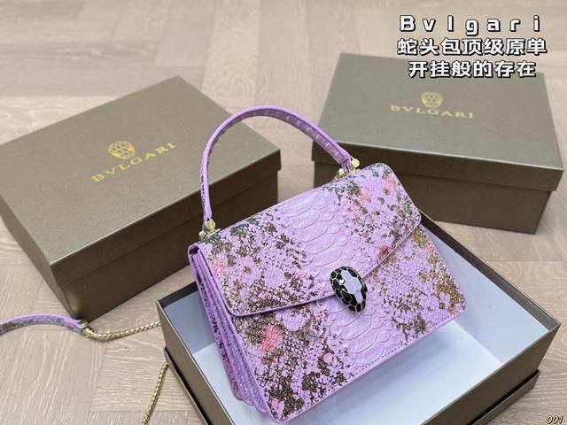 with box Bvlgari snake head bag top original worthy of being a cheat bag is ligh