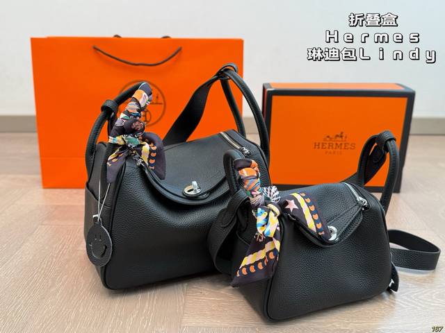 P260 folding box Hermes shoulder bag Lindy bag Hermes Lindy bag Very casual With
