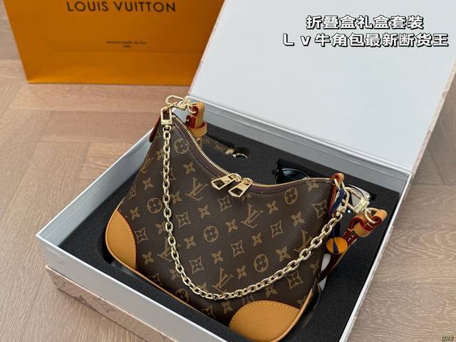 Folding box gift set Lv croissant The latest out of stock, listen to me and you