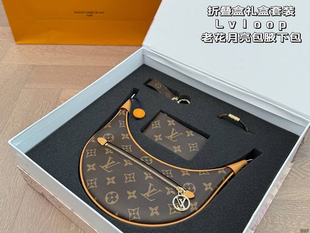 Folding box gift set Lv Loop moon bag underarm bag, crescent bag beautiful girls