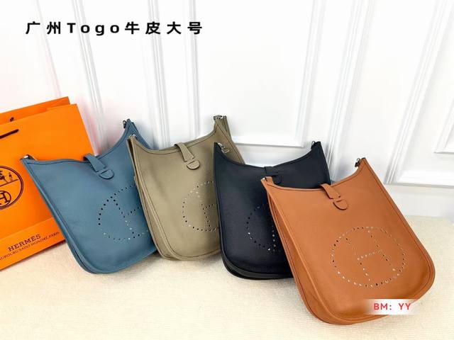 Guangzhou Togo cowhide large size Hermes Evelyne Hermes new Evelyne Evelyne Herm