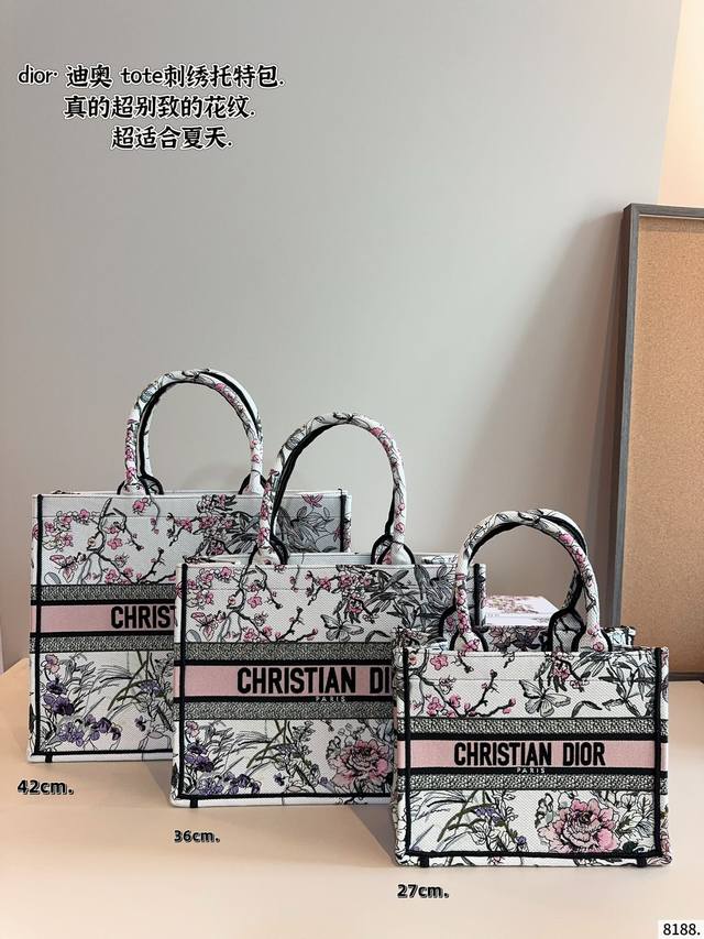 with gift box. Dior Tote Bag Series. Designed by Maria Grazia Chiuri, Creative D