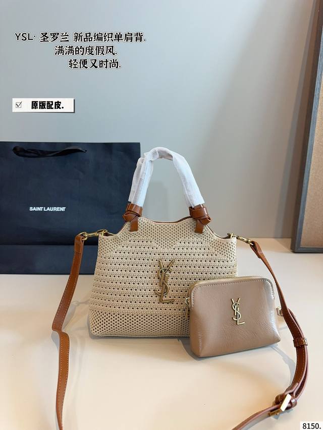 with leather. Ysl Saint Laurent woven shopping bag. The texture is very high-end
