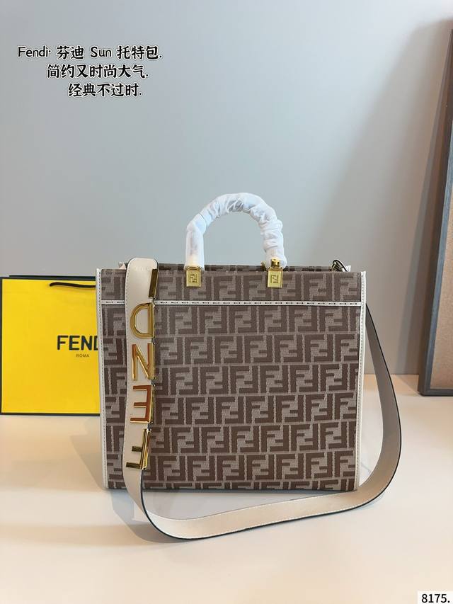 Fendi Tote Bag is full of luxury. The light and dark are scattered, and time flo