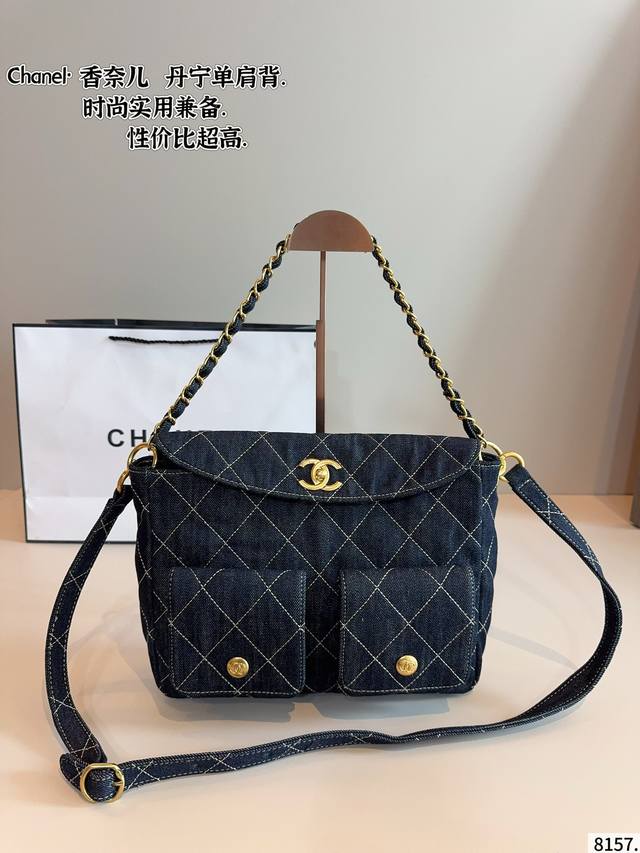 Chanel denim baby is really good After the prices of other individual Chanel ser