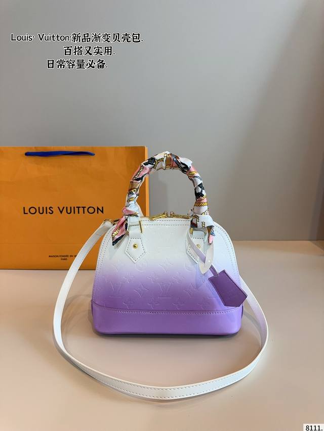 Lv Louis Vuitton shell bag new series latest Teddy series high version shell bag
